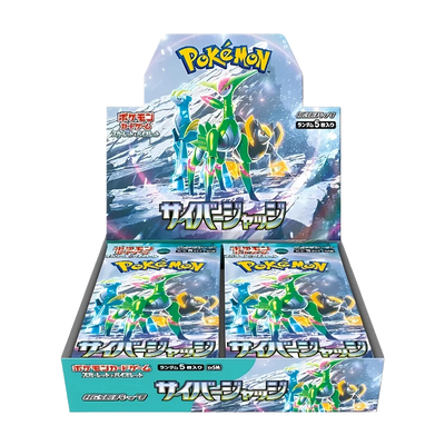 Cyber Judge Booster Box (Japansk)