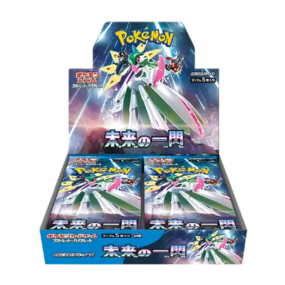 Future Flash Booster Box (Japansk)