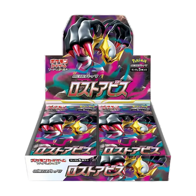 Lost Abyss Booster Box (Japansk)