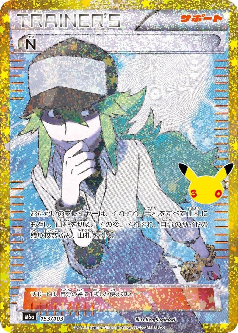 N 153/103 – Pokémon 30th Celebration