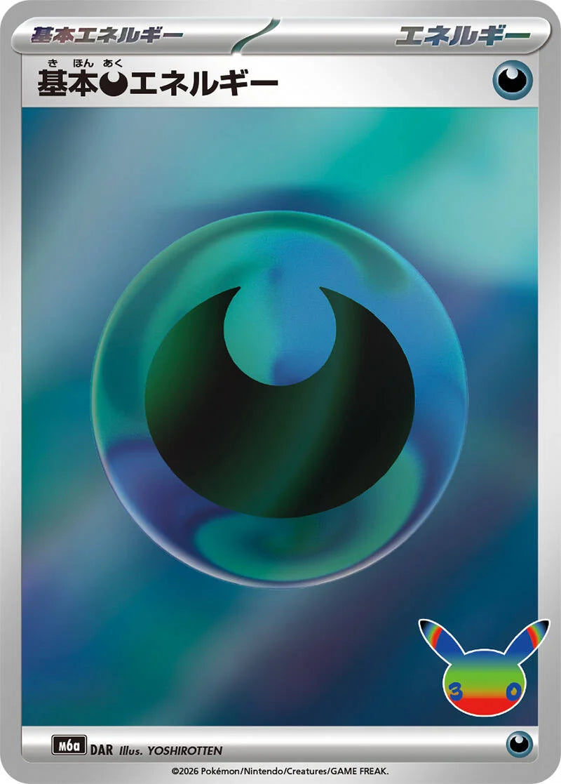 Darkness Energy Energy – Pokémon 30th Celebration