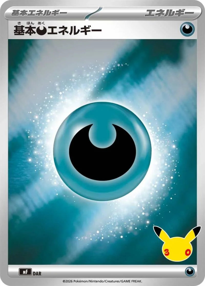 Darkness Energy MF – Pokémon 30th Celebration