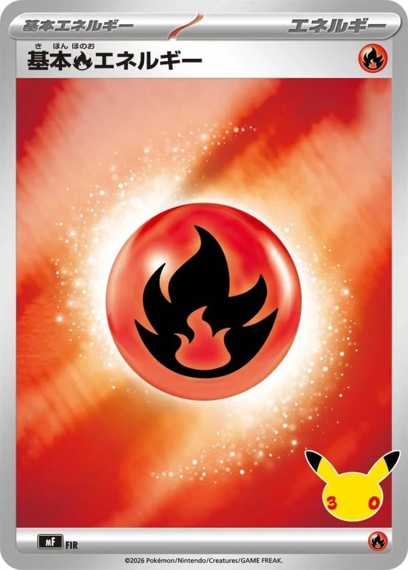 Fire Energy MF – Pokémon 30th Celebration