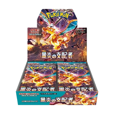 Ruler of the Black Flame Booster Box (Japansk)