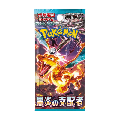 Ruler of the Black Flame Booster Box (Japansk)