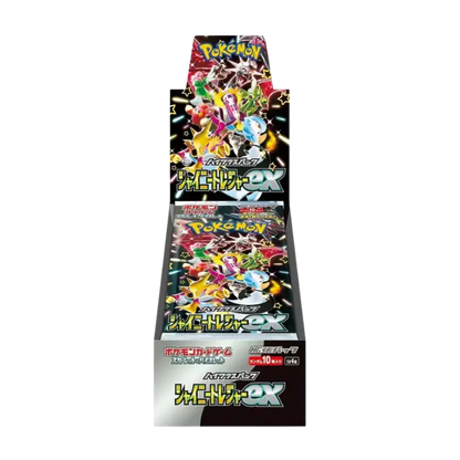 Shiny Treasure ex Booster Box (Japansk)