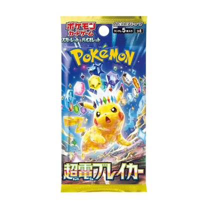 Super Electric Breaker Booster Box (Japansk)
